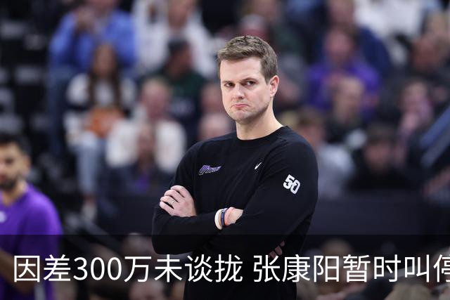 因差300万未谈拢 张康阳暂时叫停卢卡库租借谈判