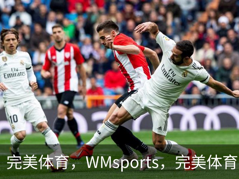走进完美体育，WMsports，完美体育官方，完美体育平台，完美体育下载